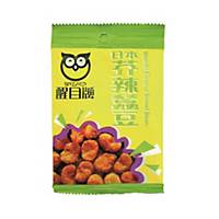 Wizard Wasabi Broad Bean 35g - Pack of 10