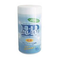 Hirota 75 Alcohol Wet Tissue - Tub of 60 Sheets