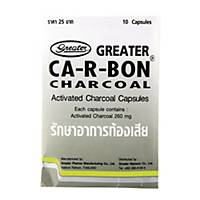 CA-R-BON ยาผงถ่านรักษาอาการท้องเสีย บรรจุ 100 แคปซูล