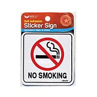 Unicorn USS-808 Sign  No Smoking  Sticker
