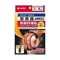 Ammeltz Cura Heat Joint Pain - Pack of 6