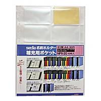 Sedia A4 Refillable Name Card Book Refill - Pack of 10