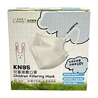Canuxi 肯納絲 ASTM Level 3 KN95 兒童摺疊型防護口罩 (獨立包裝) - 20個裝