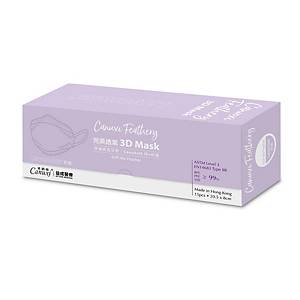 Canuxi ASTM Level 3 Feathery 3D Mask Individual Pack Lavender - Box of 15