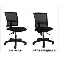 Artrich ART-945LB Mesh Without Armrest Chair