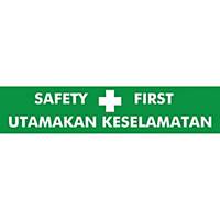 Proguard Safe Procedure & First Aid Signs - Safety First