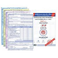 PS SUN WITHHOLDING TAX FORM CARBONLESS PAPER 4 PLY 5 3/4   X 8 3/4   - PAD OF 25