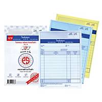PS SUN DELIVERY BILL CARBONLESS PAPER 3 PLY 4   X 5 3/4   - PAD OF 30
