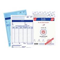 PS SUN BILLING NOTE CARBONLESS PAPER 2 PLY 5 3  4   X 8.75    - PAD OF 30