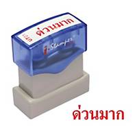 I-STAMPER Ut01 Self Inking Stamp   URGENT   Thai Language - Red