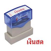 I-STAMPER CT04 Self Inking Stamp   CASH   Thai Language - Red