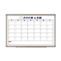 THEMOON MONTH SCHEDULE W/BOARD A 600X900MM