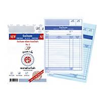 PS SUN CASH BILL CARBONLESS PAPER 2 PLY 4.75   X 7 1/8   - PAD OF 30