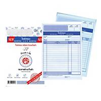 PS SUN DELIVERY BILL CARBONLESS PAPER 2 PLY 4.75   X 7 1/8   - PAD OF 30