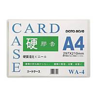 Y504 HARD CARD CASE A4 TRANSP