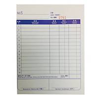 No Carbon Required Cashbook 2 Ply - 30 Sheets