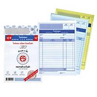 PS SUN DELIVERY BILL CARBONLESS PAPER 3 PLY 4.75  X 7 1/8   - PAD OF 30