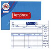 PS SUN PAYMENT VOUCHER FORM 60G 60 SHEETS - PAD OF 60