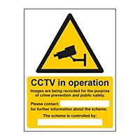 CCTV Sign 150 X 200mm Vinyl
