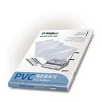 카피어랜드 PVC 제본용 표지 A3 0.2mm 투명 100매입