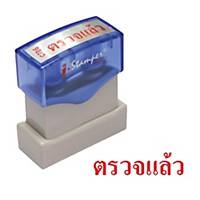 I-STAMPER CT06 Self Inking Stamp Checked Thai Language - Red
