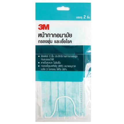 3m earloop mask 3m earloop mask