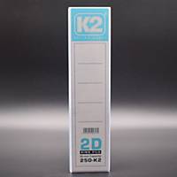 EMI File PVC Insert 2D Ring A4 Binder 50mm White