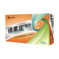 Dequadin Lozenges (orange Flavor) - Pack of 18 Tablets