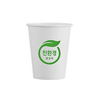 친환경 마크 종이컵 9온스 (50개X20줄)