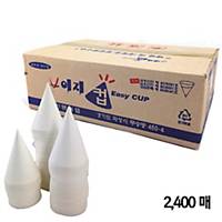 PK2400 DISPOSABLE CORNICAL PAPER CUP