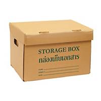 KI185/185 Paper Storage Box- Pack of 2