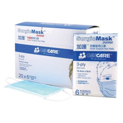 junior surgical mask junior surgical mask
