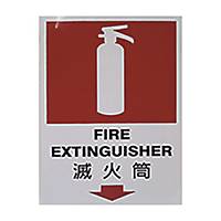 Fire Extinguisher Adhesive Sticker