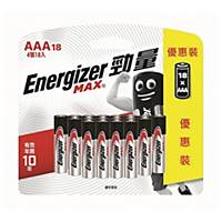 Energizer Alkaline Batteries AAA - Pack of 18