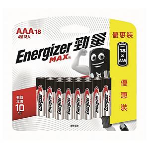 Energizer 勁量 鹼性電池 AAA - 18粒裝
