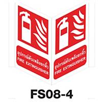 FS08-4 FIRE EQUIPMENT SIGN ALUMINIUM