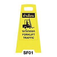 SF01 SAFETY FLOOR SIGN  FORKLIFT TRAFFIC 