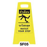 SF05 SAFETY FLOOR SIGN  WATCH YOUR STEP 