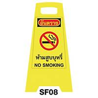 SF08 SAFETY FLOOR SIGN  NO SMOKING 