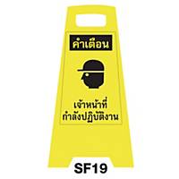 SF19 SAFETY FLOOR SIGN  STAFF WORKING 
