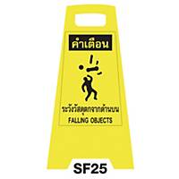SF25 SAFETY FLOOR SIGN  FALLING OBJECT 