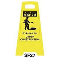 SF27 SAFETY FLOOR SIGN  UNDER CONSTRUCTION 