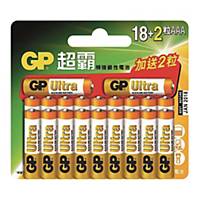 GP Ultra Alkaline Batteries AAA - Pack of 18+2