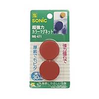SONIC Strong Magnetic Bean 30mm Red - Pack of 2
