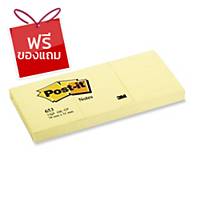 POST-IT กระดาษโน้ต 653Y 1.5 x2  สีเหลือง 100 แผ่น/เล่ม แพ็ค 12 เล่ม