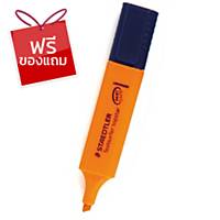 STAEDTLER ปากกาเน้นข้อความ TOP STAR 364-1SB  1-5มม. ส้ม