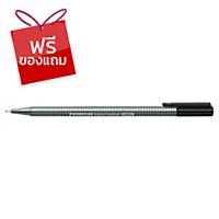 STAEDTLER ปากกาหัวเข็ม TRIPLUS 334 0.3มม. ดำ