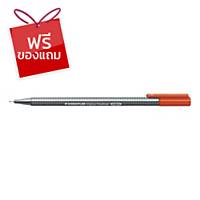 STAEDTLER ปากกาหัวเข็ม TRIPLUS 334 0.3มม. แดง