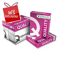 QUALITY กระดาษถ่ายเอกสาร Q-Red A4 80 แกรม สีขาว 500 แผ่น/รีม - 5 รีม/กล่อง