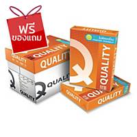 QUALITY กระดาษถ่ายเอกสาร Q-Orange A4 70 แกรม สีขาว 500 แผ่น/รีม - 5 รีม/กล่อง